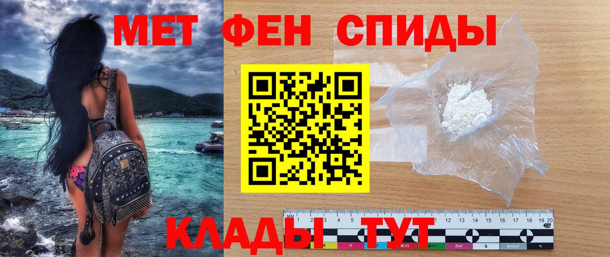 АМФ Premium  Вход с VPN  Amphetamine  Нурлат 