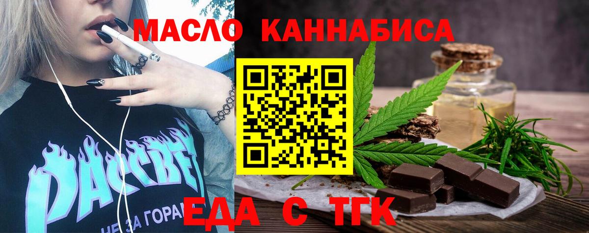 COCAIN  Гашиш  Кетамин  Альфа ПВП СК   Нурлат  Купить наркотик  Мефедрон   МАРИХУАНА  Вход с VPN 