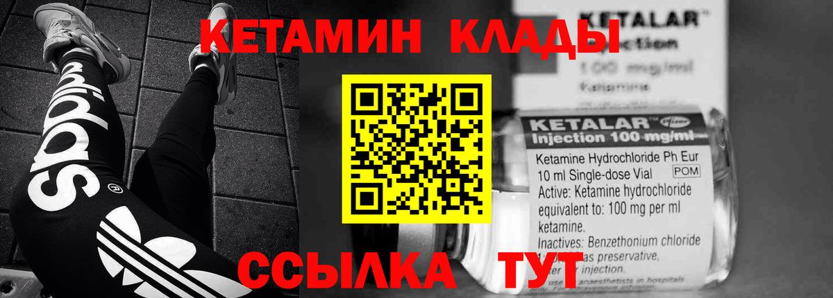 Нурлат  darknet клад  КЕТАМИН VHQ  Вход с VPN  КЕТАМИН VHQ 