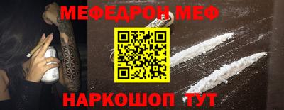 кокаин VHQ Рыбинск