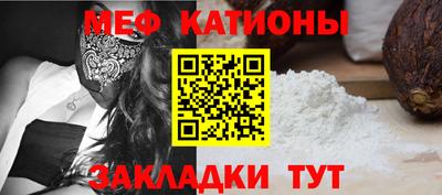 кокаин VHQ Рыбинск