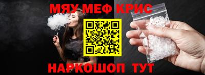 кокаин VHQ Рыбинск