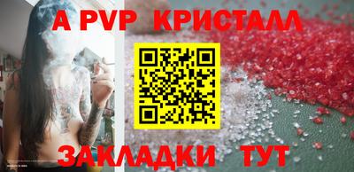 синтетический гашиш Рязань
