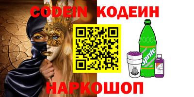 синтетический гашиш Рязань