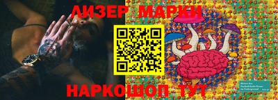 Альфа ПВП Рузаевка