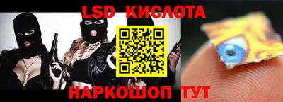синтетический гашиш Рязань