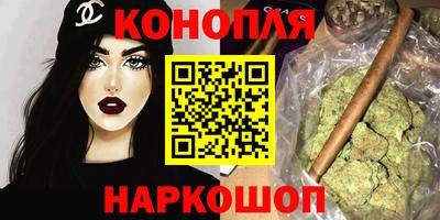 синтетический гашиш Рязань