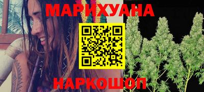 синтетический гашиш Рязань
