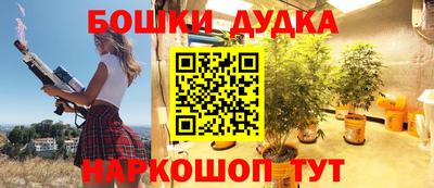 кокаин VHQ Рыбинск
