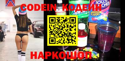кокаин VHQ Рыбинск