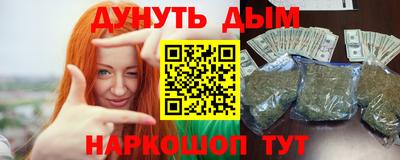кокаин VHQ Рыбинск