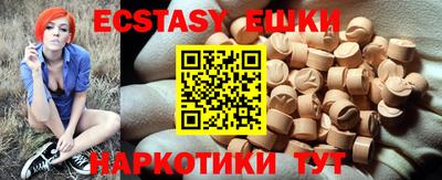 синтетический гашиш Рязань