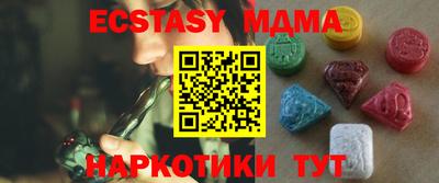 синтетический гашиш Рязань
