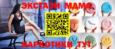 Альфа ПВП Рузаевка