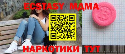 синтетический гашиш Рязань