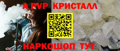 Альфа ПВП Рузаевка