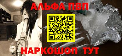 кокаин VHQ Рыбинск