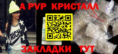 Альфа ПВП Рузаевка