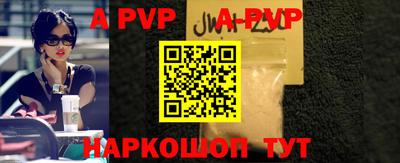 синтетический гашиш Рязань