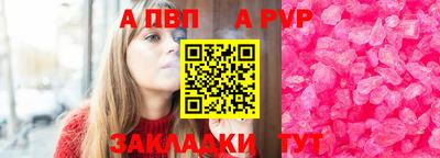 синтетический гашиш Рязань
