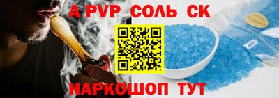 синтетический гашиш Рязань
