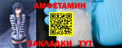 Альфа ПВП Рузаевка
