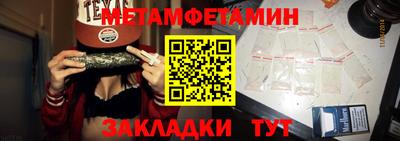 Альфа ПВП Рузаевка