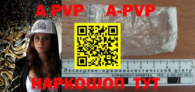 кокаин VHQ Рыбинск