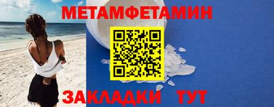 кокаин VHQ Рыбинск