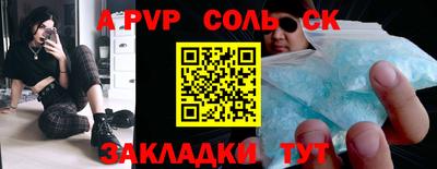 кокаин VHQ Рыбинск