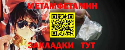 кокаин VHQ Рыбинск