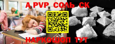кокаин VHQ Рыбинск