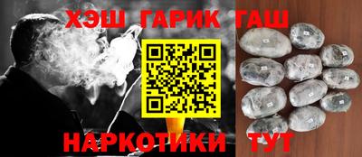 синтетический гашиш Рязань