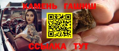 синтетический гашиш Рязань