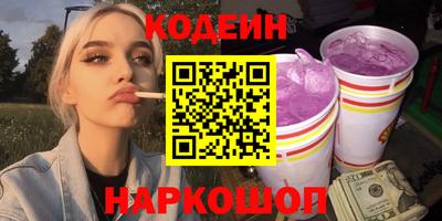 Альфа ПВП Рузаевка