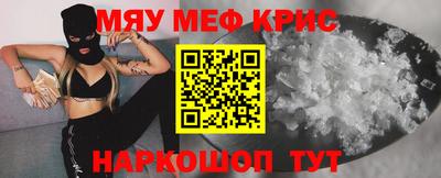 кокаин VHQ Рыбинск