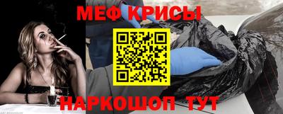 кокаин VHQ Рыбинск