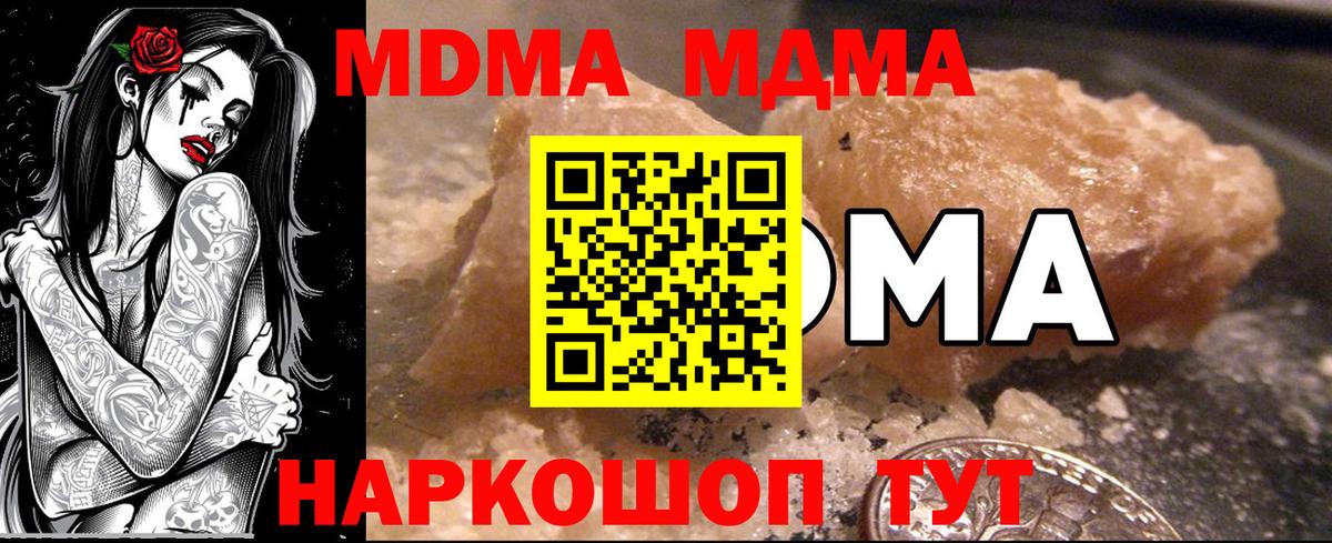 Псилоцибиновые грибы Нурлат