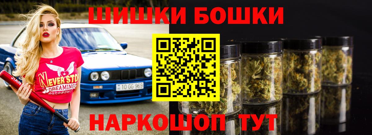 Конопля гибрид  Шишки марихуана планчик  МАРИХУАНА сатива  Вход с VPN  Нурлат 
