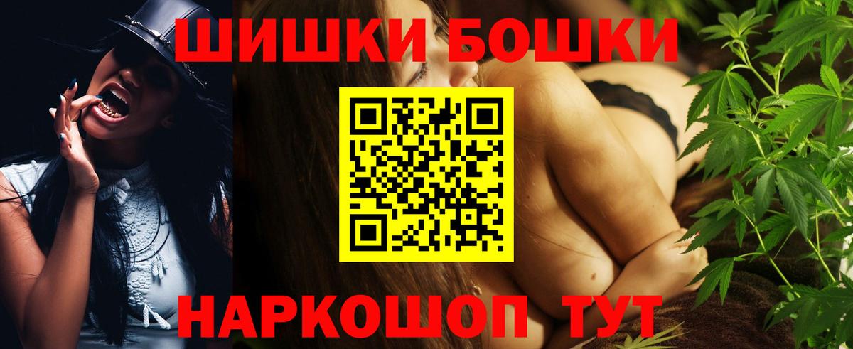 МАРИХУАНА AK-47 Нурлат